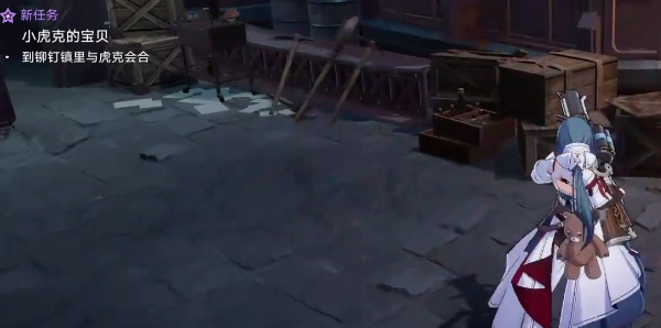 《崩坏星穹铁道》小虎克的宝贝任务怎么做