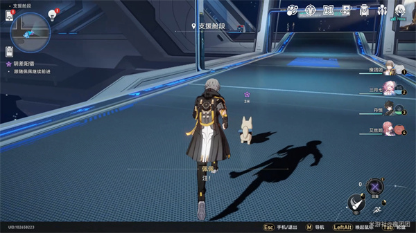 《崩坏星穹铁道》阴差阳错任务怎么做