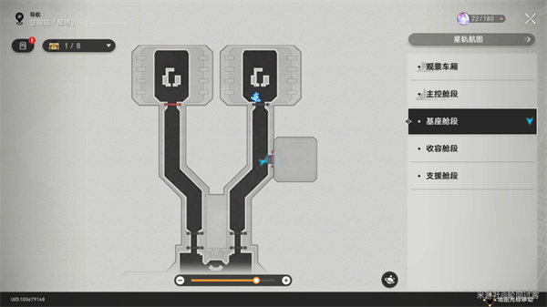 《崩坏星穹铁道》基座舱段三重权限任务怎么做