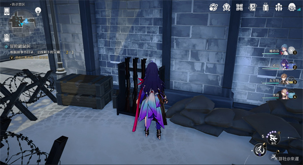 《崩坏星穹铁道》冒险鼹鼠队任务怎么做