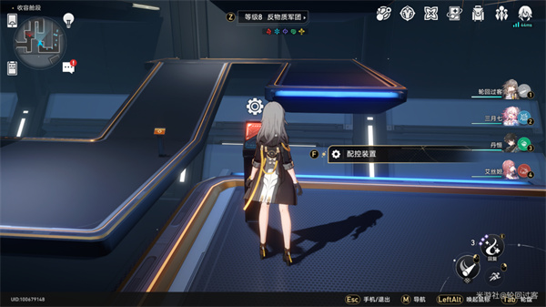 《崩坏星穹铁道》基座舱段三重权限任务怎么做