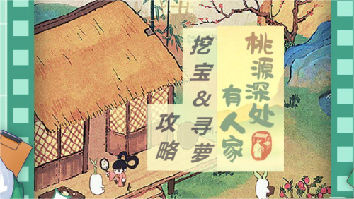 ��Դ����˼�����Ѱ��������