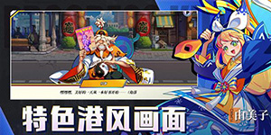 ����ƻ���ǿӢ����˭