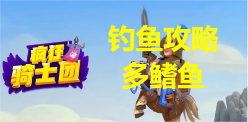 �����ʿ�ŵ������㹥��