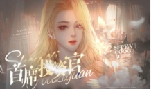 �ȹ���Ϸ��ϯͶ�ʹٵڶ�����������