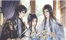 �ȹ���Ϸ�˼����;������ɹ���