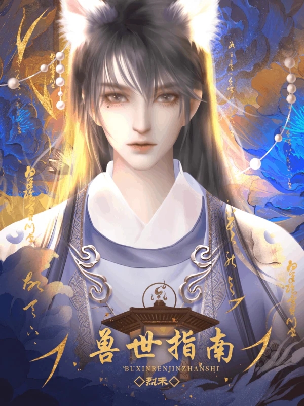 �ȹ���Ϸ����ָ���淨����