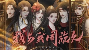 �ȹ���Ϸ�����������õڶ��¹���