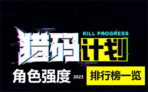 ����ƻ���ɫ���а�2023