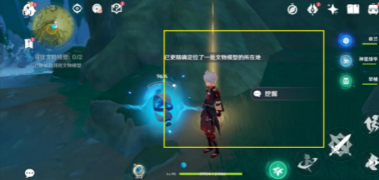 《原神》究古考察之一位置一览