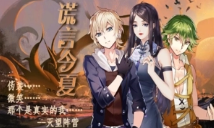 �ȹ���Ϸ���Խ���ǰ���¹���