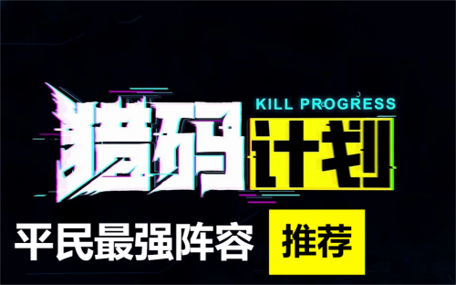 ����ƻ�ƽ����ǿ�����Ƽ�2023