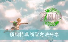 �������ﴫ˵����֮�ᡷԤ���ص���ȡ��������