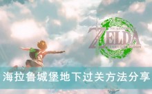 �������ﴫ˵����֮�ᡷ����³�Ǳ����¹��ط�������