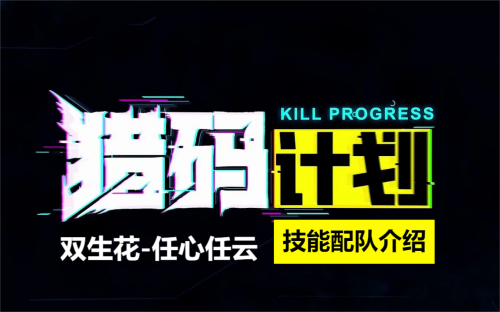 ����ƻ���˫���������ƽ���