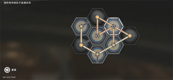 《崩坏星穹铁道》时光列车怎么做