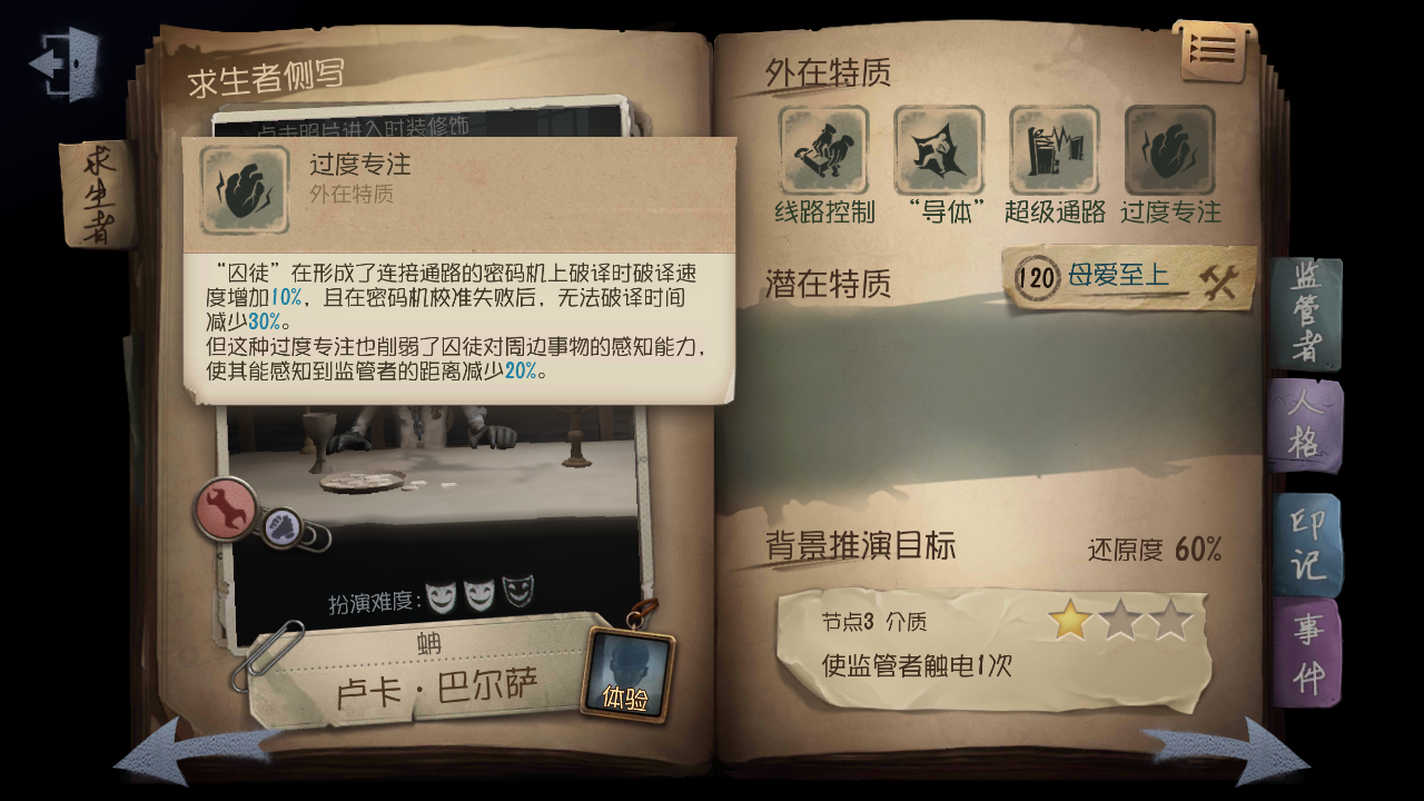 �����˸�����ͽ��ô��