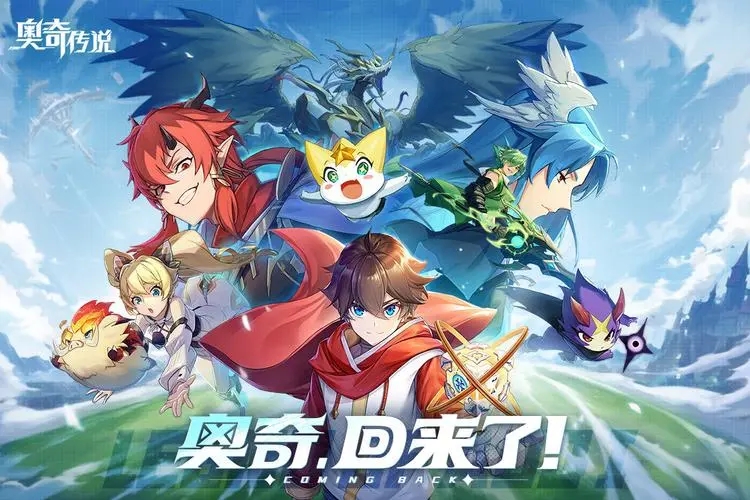 ���洫˵��������ħ��·�������ܽ���