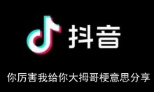 ���������������Ҹ����Ĵ�繣��˼����