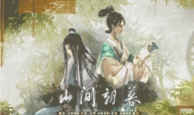 �ȹ���Ϸɽ�䳯ĺ30������