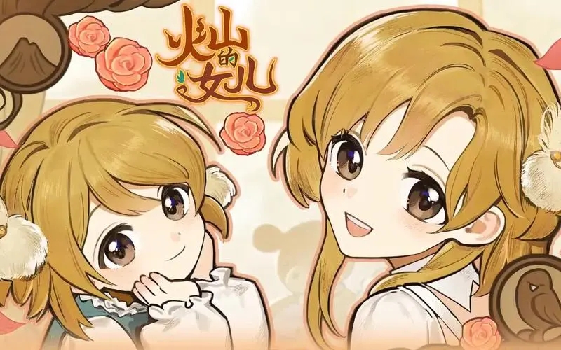 ��ɽ��Ů�����ɹ���