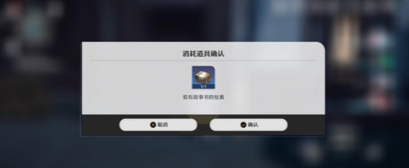 《崩坏星穹铁道》沉默且闪耀怎么做