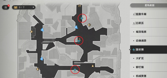 《崩坏星穹铁道》沉默且闪耀怎么做