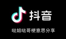 ���������ս��ո繣��˼����