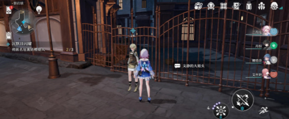 《崩坏星穹铁道》沉默且闪耀怎么做