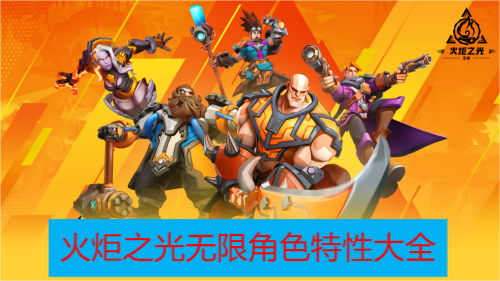 ���֮�����޽�ɫ���Դ�ȫ