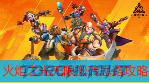 ���֮�����ް�ש˼·����