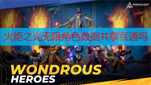 ���֮�����޽�ɫ���ݹ�����ͨ��