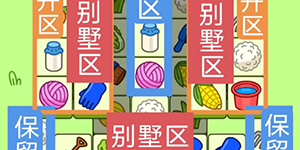 2023���˸���5��10�Ź���