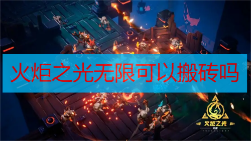 ���֮�����޿��԰�ש��һ���ж���