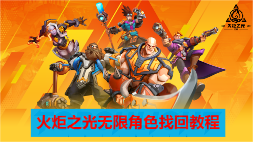 ���֮�����޽�ɫ�һؽ̳�