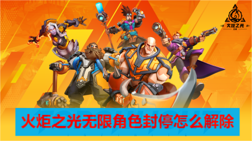 ���֮�����޽�ɫ��ͣ��ô���