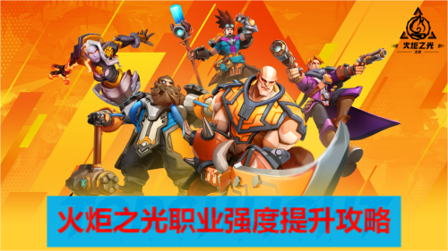 ���֮��ְҵǿ����������