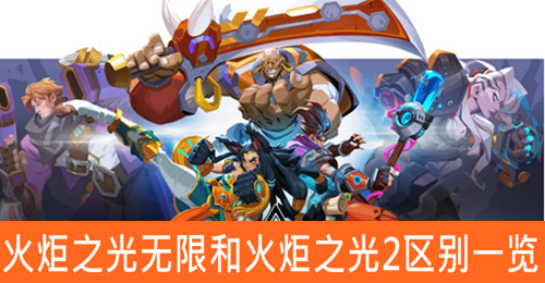 ���֮�����޺ͻ��֮��2����һ��