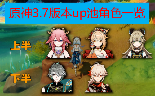 ԭ��3.7�汾up�ؽ�ɫһ��