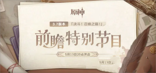 ԭ��3.7�汾ǰհ�һ���һ��