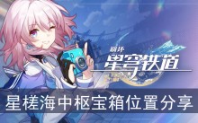 �����������������鶺����౦��λ�÷���