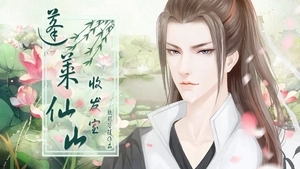 �ȹ���Ϸ������ɽ�շ���0������