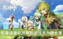 ��ԭ��������;Ѳ����������ط�������