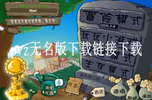 pvz��������������