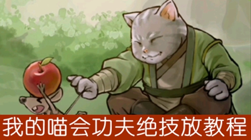 �ҵ����Ṧ������ͷŽ̳�