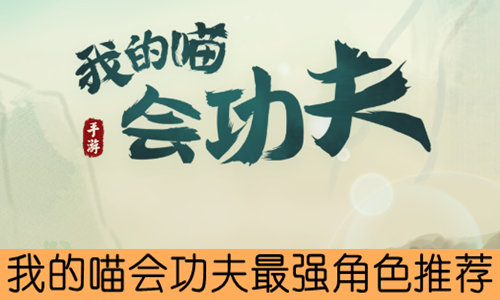 �ҵ����Ṧ����ǿ��ɫ�Ƽ�