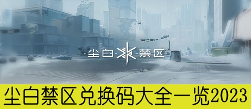 ���׽����һ����ȫһ��2023