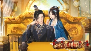 �ȹ���Ϸ��Ӻ���¼��լ�ڶ��ֹ���