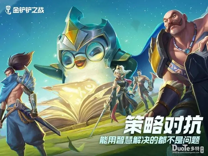 �����֮սǿ�������Ƽ�