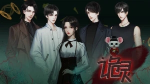 �ȹ���Ϸ��������¹�լɭɭ����